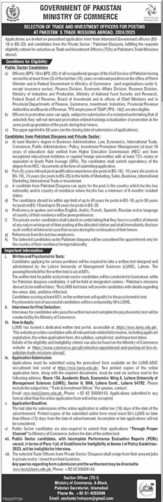 Ministry Of Commerce Islamabad Jobs 2024 For Trade Officer