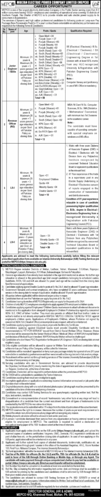Career Opportunities at Multan Electric Power Company Limited